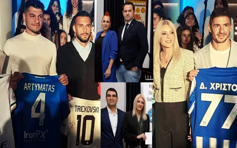 ΑΝΤΡΗ ΕΥΡΙΠΙΔΟΥ-ΑΤΑΛΙΩΤΗ: Στήριξε παιδικά προγράμματα-Μαζί με τις ομάδες Α’ κατηγορίας