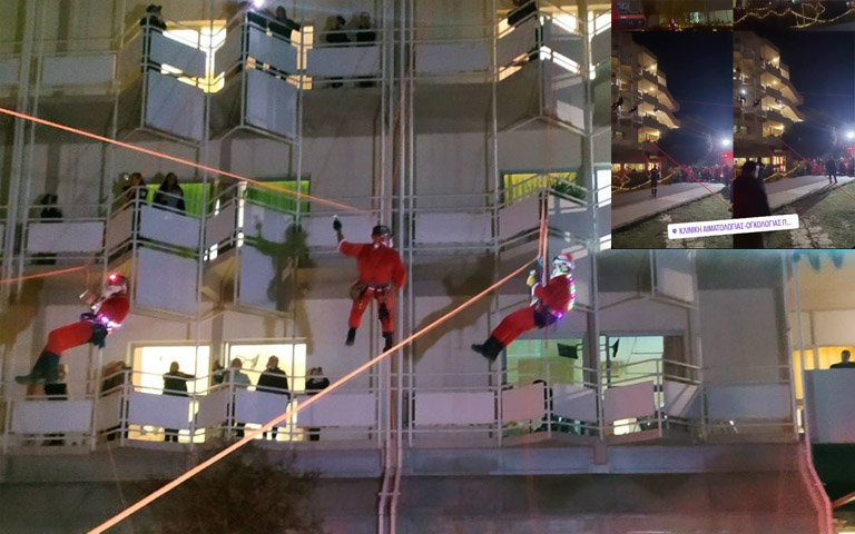 «IΠΤΑΜΕΝΟΙ ΑΓΙΟΒΑΣΙΛΗΔΕΣ»: Έβαλαν τις Χριστουγεννιάτικες στολές τους και «πέταξαν» στη Παιδο-ογκολογική κλινική-(Βίντεο)