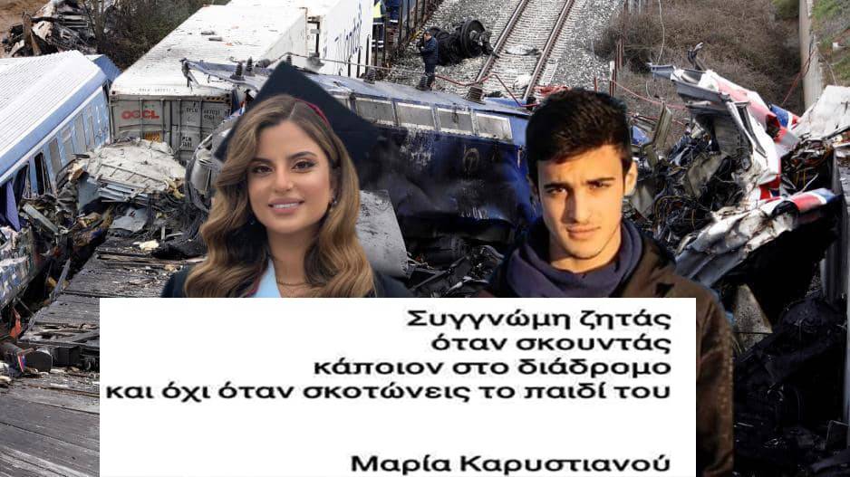 ΦΟΝΙΚΗ ΤΡΑΓΩΔΙΑ: To συγκλονιστικό ντοκιμαντέρ του CNN Greece-Θα τιμωρηθούν ποτέ οι ένοχοι;-(Βίντεο)