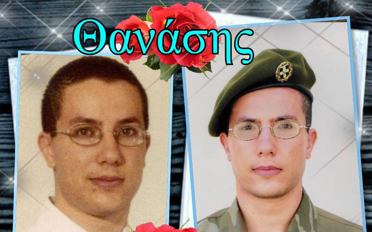 ΘΑΝΑΣΗΣ: «Πρόσωπο ομολόγησε ότι σκότωσε μαζί με άλλους τον Θανάση»