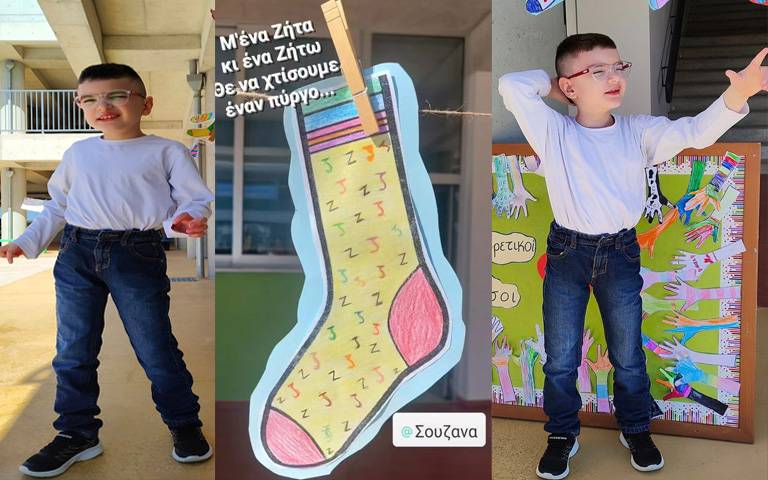 ΚΩΝΣΤΑΝΤΙΝΟΣ ΚΟΝΤΟΣ: «Είμαι σπάνιος..Είμαι Διαφορετικός…Είμαι μοναδικός…Είμαι ΕΓΩ…»-H ανάρτησή που τα λέει όλα…-(Φώτο)