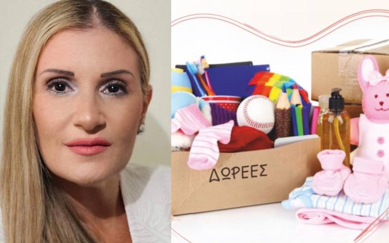 ΧΡΙΣΤΙΝΑ ΓΕΩΡΓΙΟΥ ΠΑΝΑΓΙΩΤΟΥ: Μια φιλανθρωπική εκδήλωση που θα γεμίσει την καρδιά σας με αγάπη