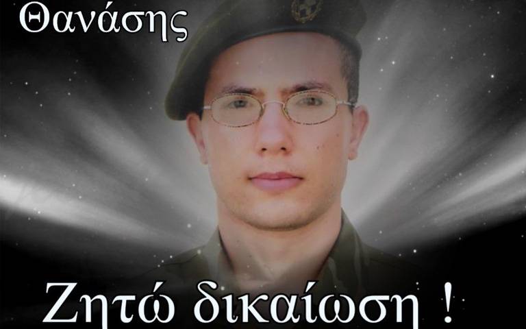 ΘΑΝΑΣΗΣ ΝΙΚΟΛΑΟΥ: Παγκύπρια εκδήλωση έξω από τη Νομική Υπηρεσία για να αποδοθεί δικαίωση