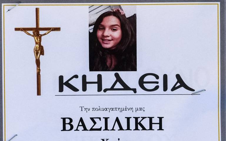 ΒΑΣΙΛΙΚΗ: Κυκλοφορούσε ελεύθερος-Τα λάθη της δικαιοσύνης-Σήμερα η κηδεία της 11χρονης που είχε τραγικό τέλος