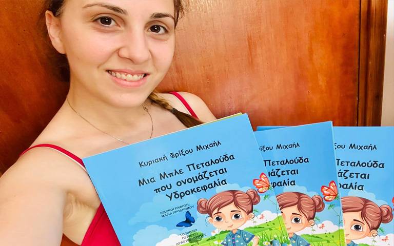ΚΥΡΙΑΚΗ ΦΡΙΞΟΥ ΜΙΧΑΗΛ: «Η μπλε Πεταλούδα που ονομάζεται Υδροκεφαλία» – Το παραμυθάκι της μητέρας της Μαρίας Αυξέντιας με τα πολλαπλά μηνύματα