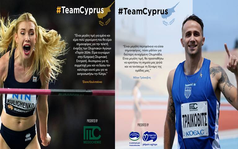 OΛΥΜΠΙΑΚΟΙ ΑΓΩΝΕΣ: To υπερθέαμα θα μεταδοθεί στο ΡΙΚ-Δεκαεπτά ημέρες γεμάτες συγκινήσεις και θέαμα