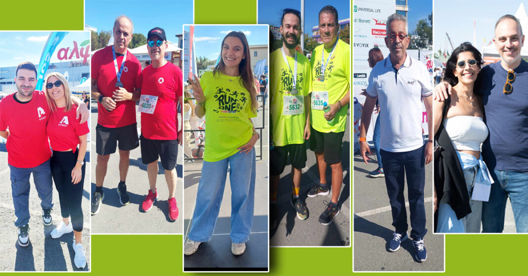 RUN AS ONE: Άτομα κάθε ηλικίας έτρεξαν για την ενίσχυση της κοινωνικής προσφοράς και των παιδιών-(Φώτο)