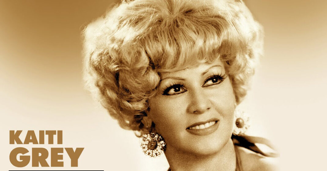 ΚΑΙΤΗ ΓΚΡΕΙ: Yπέστη εγκεφαλικό και νοσηλεύεται κρίσιμα σε ιδιωτική κλινική-Πρόσφατα γιόρτασε τα 100 χρόνια ζωής της