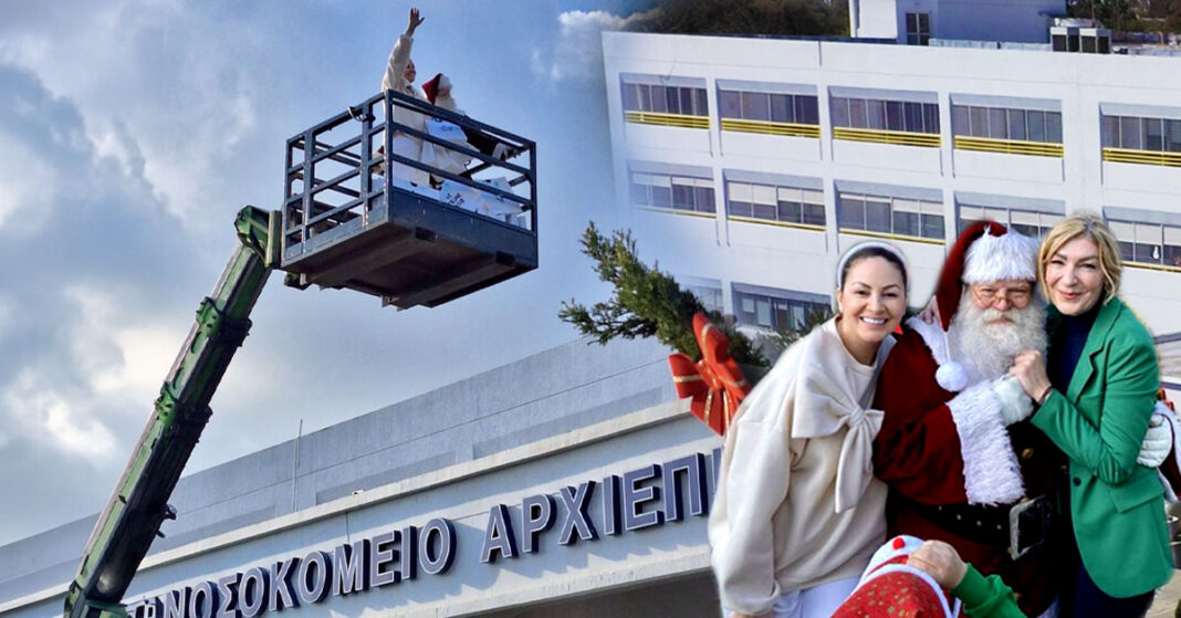 ΓΙΩΤΑ ΚΟΥΦΑΛΙΔΟΥ: Ό,τι καλό προσφέρεις στη ζωή σου επιστρέφει με τρόπους μαγικούς-Το «έλκηθρο» που μετέφερε δώρα στα παιδιά του Μακάρειου Νοσοκομείου-(Φώτο)