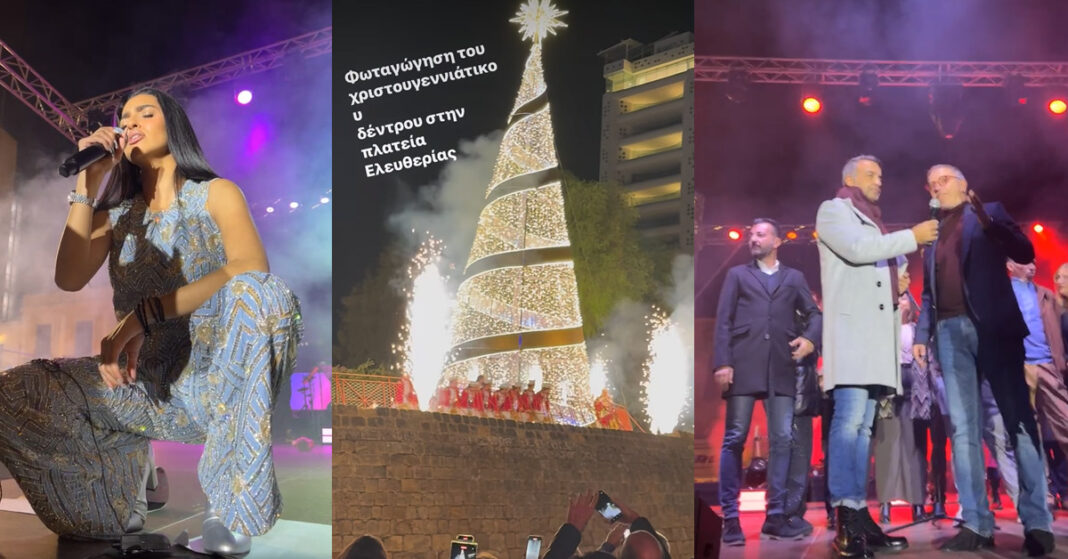 MIA MAΓΙΚΗ ΒΡΑΔΙΑ: Στη φωταγώγηση του Χριστουγεννιάτικου δέντρου στη Λευκωσία- (Βίντεο-Φώτο)