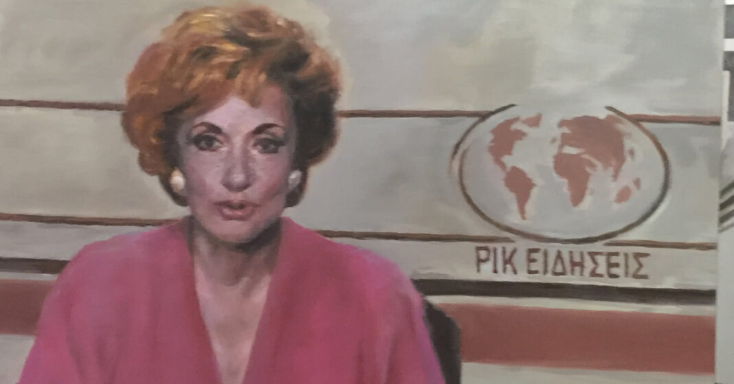 ΦΡΥΝΗ ΠΑΠΑΔΟΠΟΥΛΟΥ: Όταν η ηλικία είναι απλά ένας αριθμός-Γενέθλια δημιουργίας και έμπνευσης