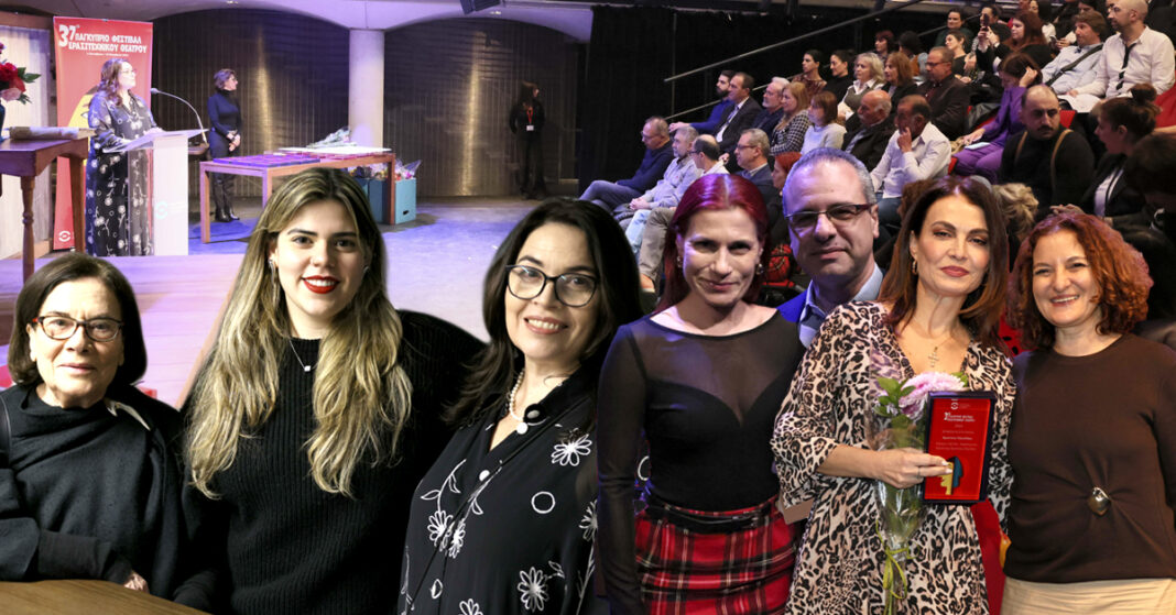 37ο ΠΑΓΚΥΠΡΙΟ ΦΕΣΤΙΒΑΛ ΕΡΑΣΙΤΕΧΝΙΚΟΥ ΘΕΑΤΡΟΥ: «Τιμή σε όλους τους ακούραστους εργάτες της θεατρικής τέχνης»