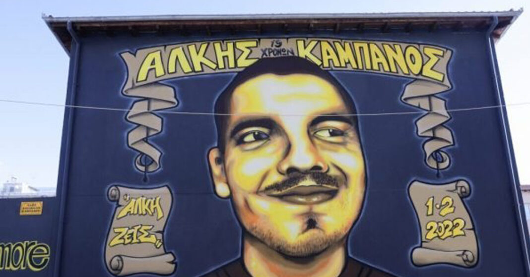 ΑΛΚΗΣ ΚΑΜΠΑΝΟΣ: 19 χρόνια ζωής, 19 κεριά μνήμης, 19 λόγοι για να μην υπάρξει άλλος Άλκης- (Βίντεο)