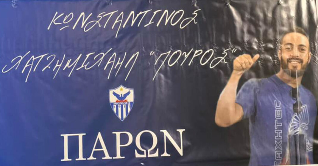 ΚΩΝΣΤΑΝΤΙΝΕΙΟΣ ΔΡΟΜΟΣ ΑΓΑΠΗΣ: Αγώνας δρόμου στη μνήμη του Κωνσταντίνου Χατζημιχαήλ