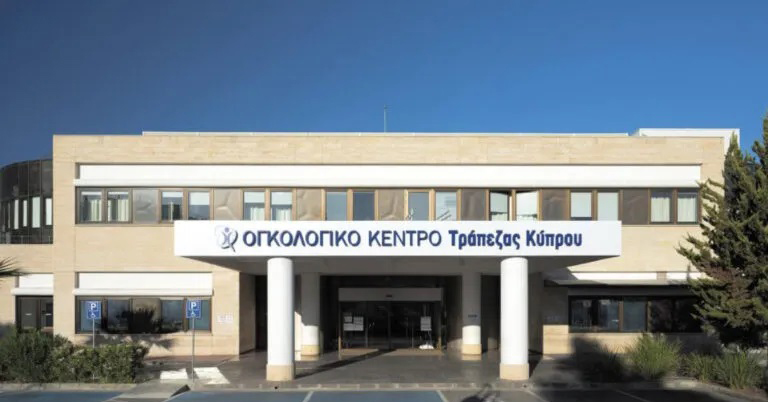 ΣΕ ΑΠΕΡΓΙΑ: Εργαζόμενοι του Ογκολογικού Κέντρου Τράπεζας Κύπρου–Στηρίζει την απόφαση απόλυσης η Διοίκηση