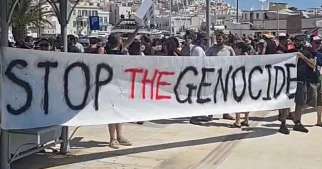 «STOP THE GENOCIDE»: Σήμερα στο λιμάνι της Σύρου και η συνέχεια στην Κύπρο: Η άποψη μιας Συριάνης και Κυπραίας