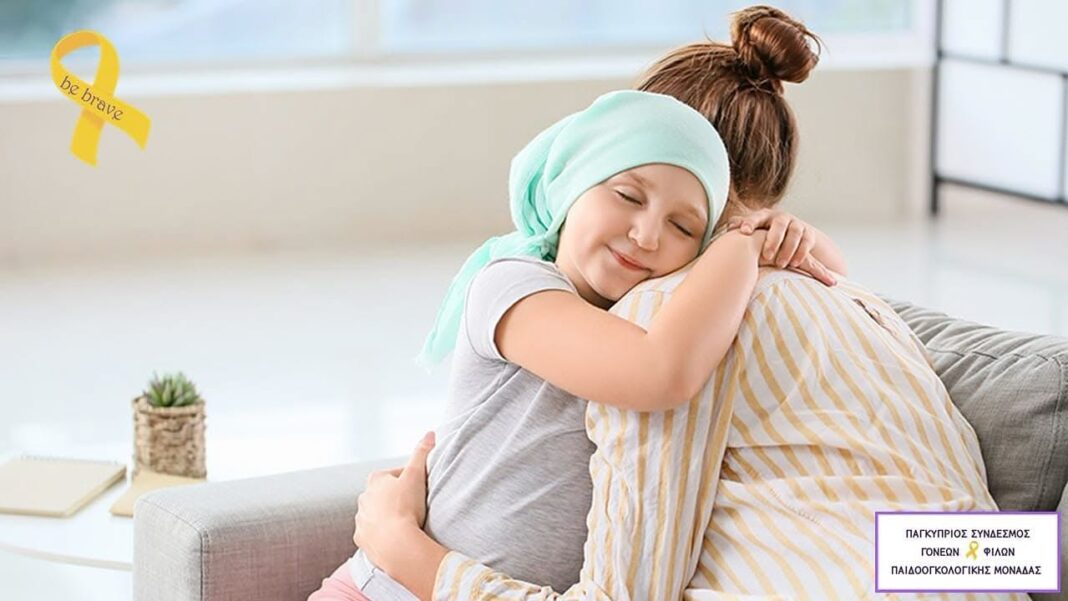 «ΑΟΡΑΤΟΙ ΜΑΘΗΤΕΣ»: Καταγγελία για την απουσία εκπαίδευσης παιδιών με καρκίνο – Η αντίδραση του Παγκύπριου Συνδέσμου Γονέων Παιδοογκολογικής