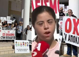 ΓΙΟΥΛΑ ΠΙΤΣΙΑΛΗ: «Νομίζουν ότι μιλούν σε ηλίθιους» – Μαθήτρια που εντάχθηκε στη γενική τάξη: «Αυτά τα παιδιά δεν πρέπει να είναι στη μονάδα»-(Βίντεο-Φώτο)