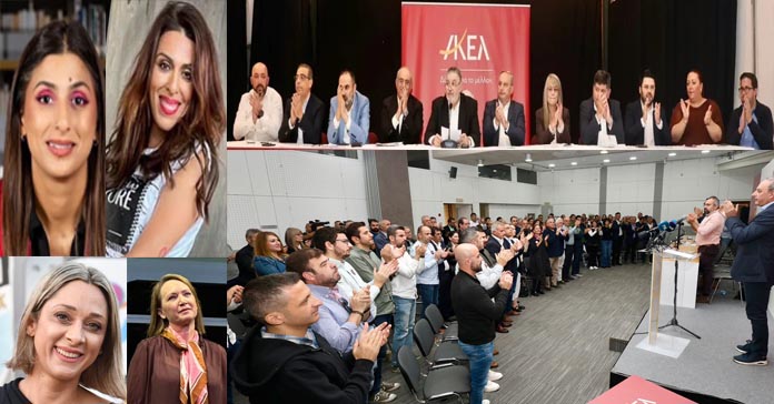 ΑΚΕΛ: Με πλήρες και ανανεωμένο ψηφοδέλτιο-Nέοι και παλιοί στην μάχη των βουλευτικών εκλογών