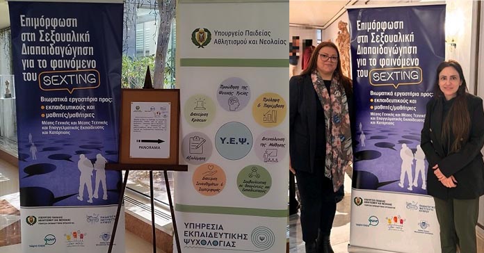 ΕΡΓΑΣΤΗΡΙΑ: Γιατί γίνονται τα βιωματικά σεμινάρια για την ασφάλεια των παιδιών στο διαδίκτυο;