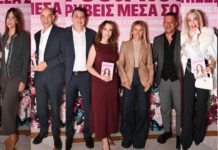 ΜΙΚΑΕΛΑ ΜΕΣΣΙΟΥ: Η βραδιά που «ξύπνησε» τη Θεά μέσα μας-Ποιους είδαμε στην παρουσίαση του βιβλίου της