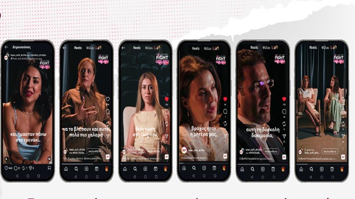 «NΟΤ JUST HER FIGHT»: Αναγνωρίσιμα πρόσωπα και δύναμη ψυχής – €4.000 στην Europa Donna από την ΚΕΑΝ-(Βίντεο)