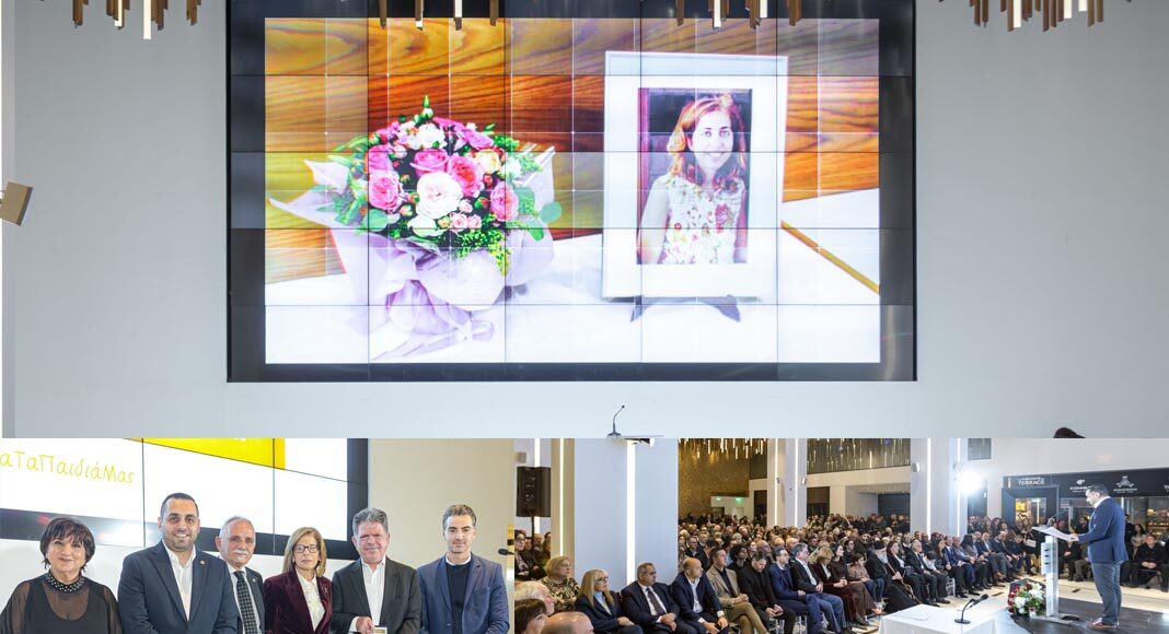 ΙΔΡΥΜΑ ΧΡΙΣΤΙΝΑ Α. ΑΠΟΣΤΟΛΟΥ: Πέραν των 600 οικογενειών βρήκαν στήριξη – Γιορτάστηκαν 20 χρόνια προσφοράς