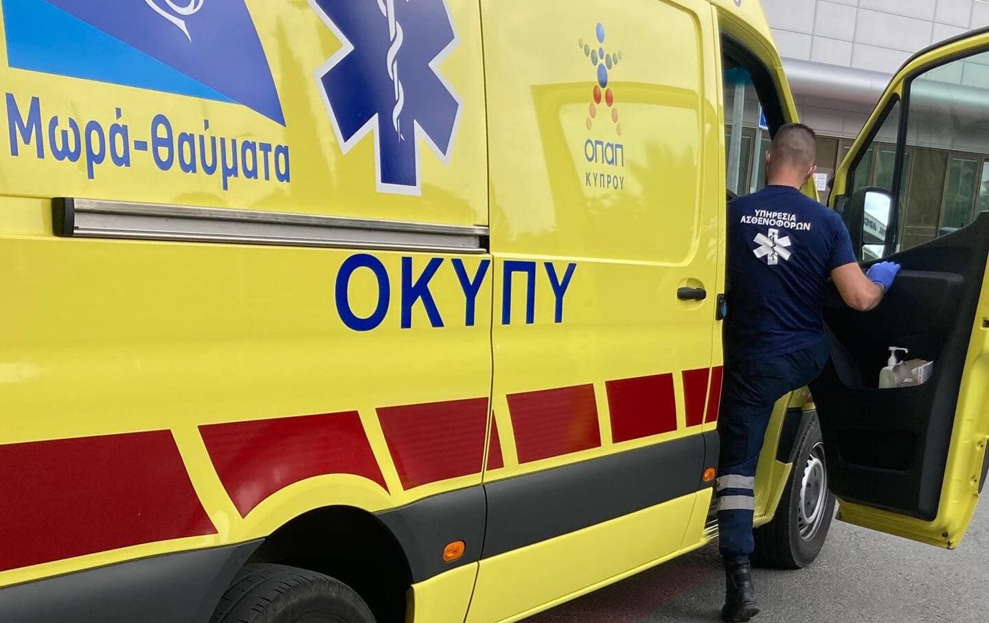 &Alpha;&sigma;&theta;&epsilon;&nu;&omicron;&phi;ό&rho;&omicron; &alpha;&xi;ί&alpha;&sigmaf; 300.000 &epsilon;&upsilon;&rho;ώ &alpha;&nu;&tau;&iota;&kappa;&epsilon;ί&mu;&epsilon;&nu;&omicron; &delta;&iota;&alpha;&mu;ά&chi;&eta;&sigmaf; &Omicron;&Kappa;&Upsilon;&pi;&Upsilon; &kappa;&alpha;&iota; &Upsilon;&pi;&omicron;&upsilon;&rho;&gamma;&epsilon;ί&omicron;&upsilon; &Upsilon;&gamma;&epsilon;ί&alpha;&sigmaf;