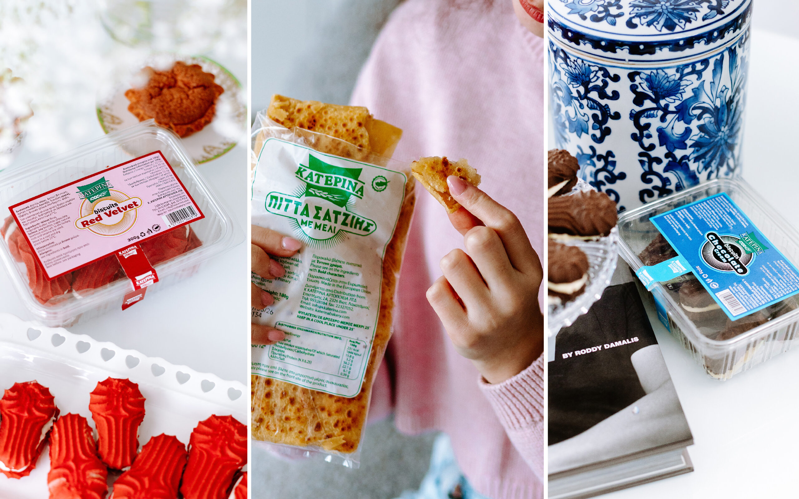 &Kappa;&Alpha;&Tau;&Epsilon;&Rho;&Iota;&Nu;&Alpha; BAKERY &ndash; &Delta;&upsilon;&nu;&alpha;&mu;&iota;&kappa;ά &sigma;&tau;&eta; &nu;έ&alpha; &epsilon;&pi;&omicron;&chi;ή