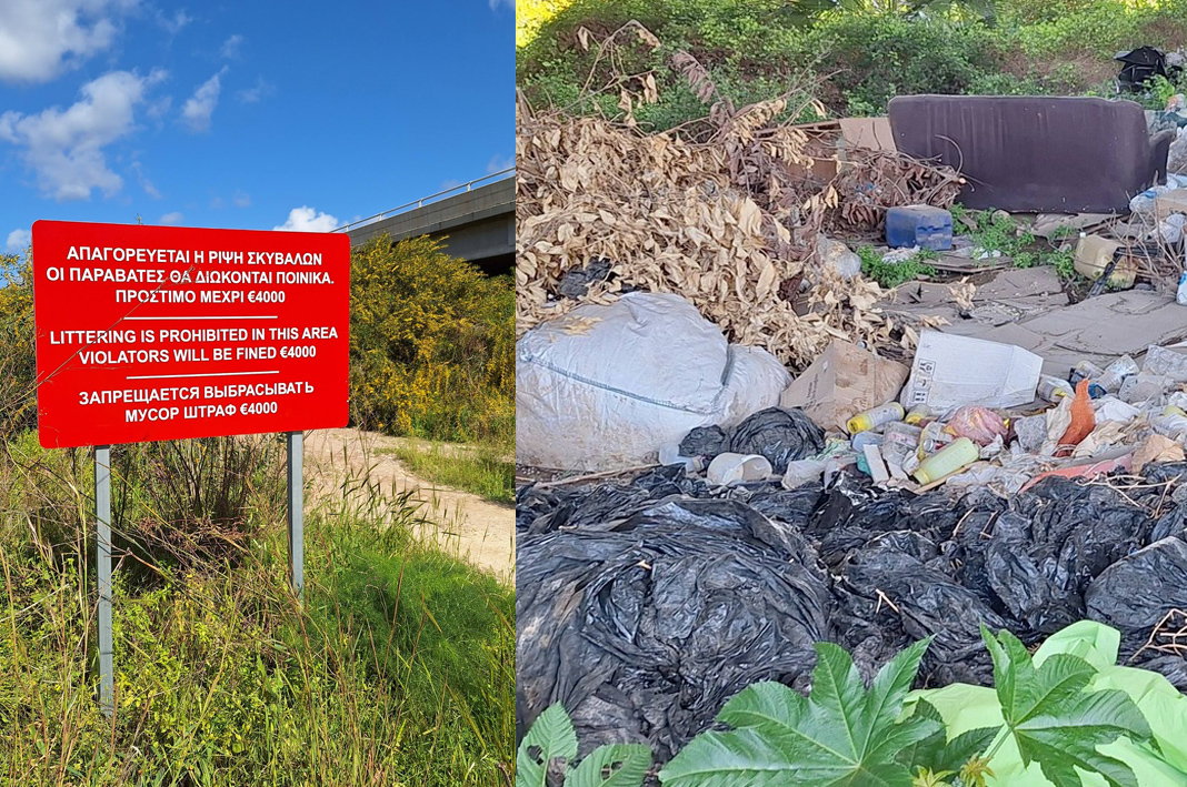 ΠΟΤΑΜΟΣ ΞΕΡΟΣ ΠΑΦΟΥ: Οι φωτογραφίες που δείχνει τι γίνεται κάτω από τον αυτοκινητόδρομο -Μια πινακίδα… για το θεαθήναι -(Φώτο)