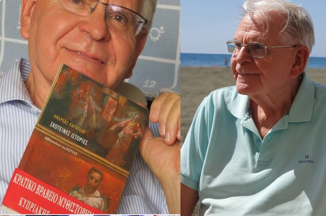 ΑΝΔΡΕΑΣ ΚΑΡΑΓΙΑΝ: Έφυγε από τη ζωή ο Κύπριος ζωγράφος και συγγραφέας