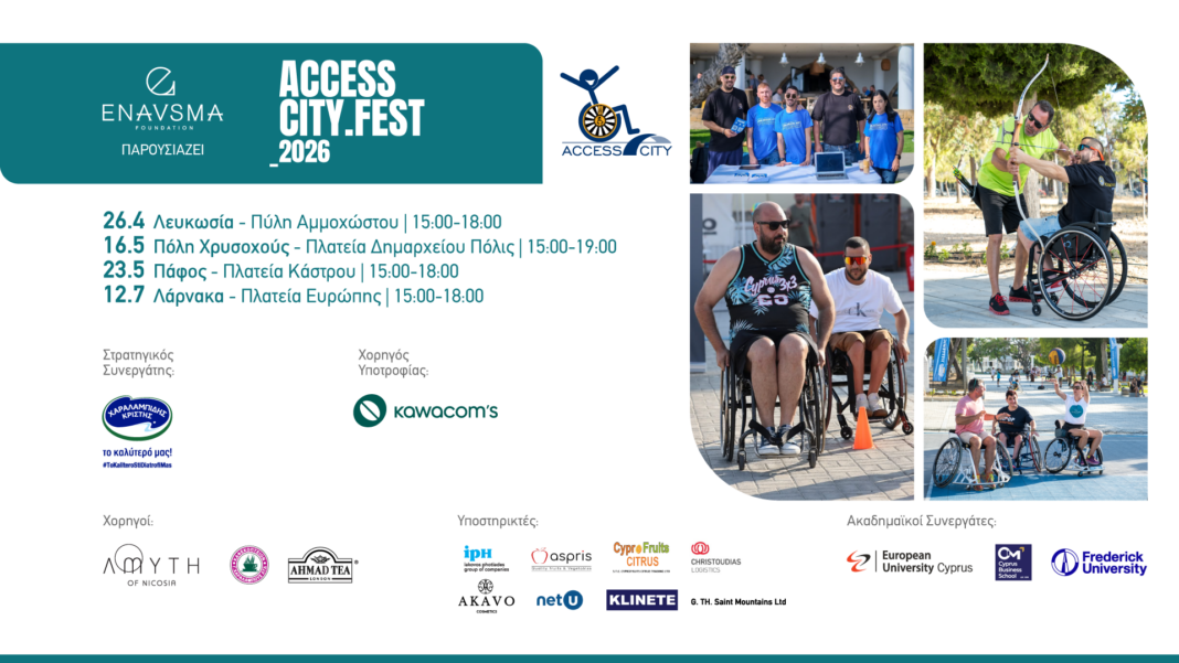Access City Festival 2026: Μια εμπειρία συμπερίληψης ταξιδεύει σε όλη την Κύπρο από το Enavsma Foundation