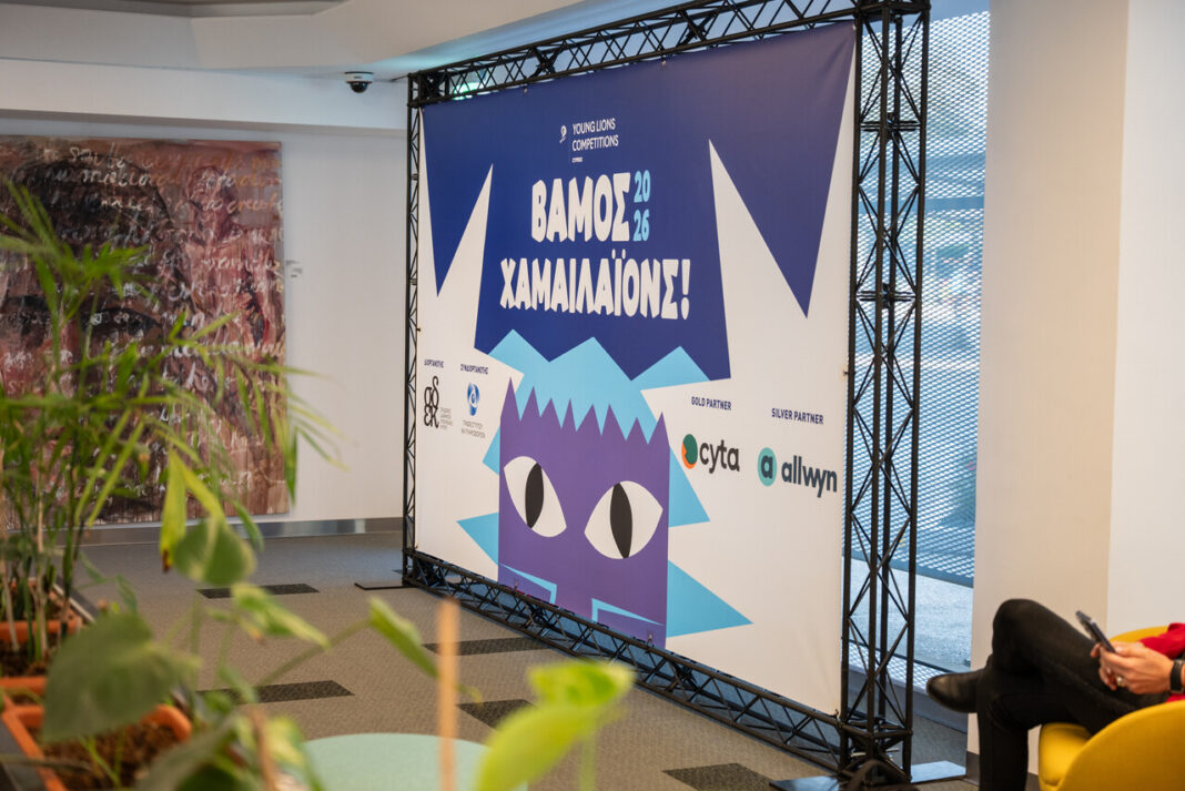 Young Lions 2026 Cyprus – Οι 4 νικητές που θα εκπροσωπήσουν την Κύπρο στο Cannes Young Lions Competitions