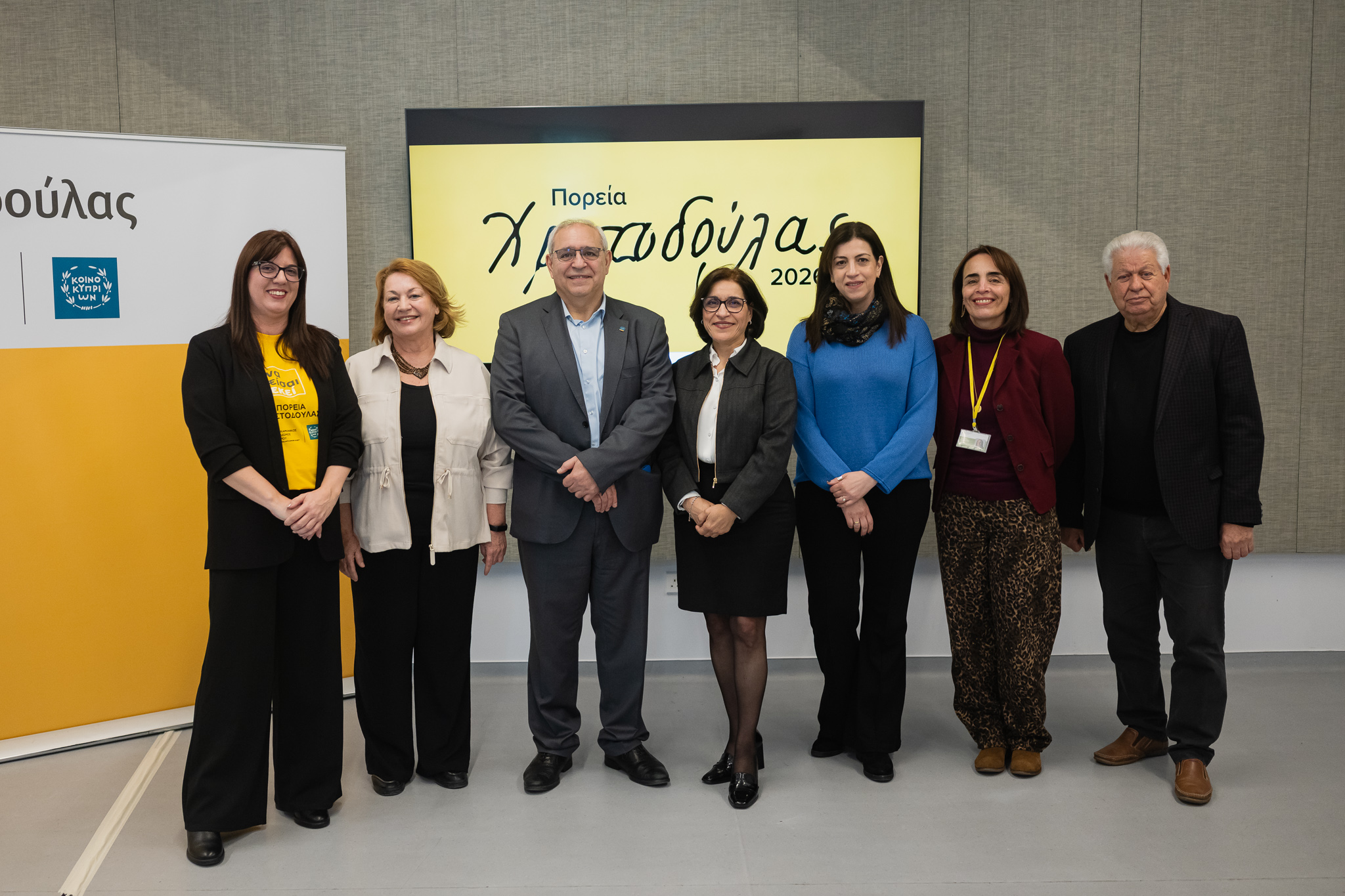 &Pi;O&Rho;&Epsilon;&Iota;&Alpha; &Chi;&Rho;&Iota;&Sigma;&Tau;&Omicron;&Delta;&Omicron;&Upsilon;&Lambda;&Alpha;&Sigma; 2026: Έ&nu;&alpha;&sigmaf; &theta;&epsilon;&sigma;&mu;ό&sigmaf; &alpha;&lambda;&lambda;&eta;&lambda;&epsilon;&gamma;&gamma;ύ&eta;&sigmaf; &kappa;&alpha;&iota; &kappa;&omicron;&iota;&nu;&omega;&nu;&iota;&kappa;ή&sigmaf; &Pi;&rho;&omicron;&sigma;&phi;&omicron;&rho;ά&sigmaf;