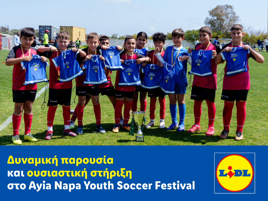 Lidl Κύπρου: Δυναμική παρουσία και ουσιαστική στήριξη στο Ayia Napa Youth Soccer Festival 2026