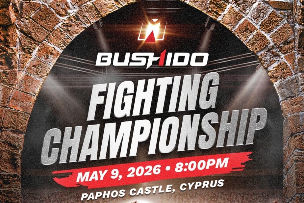 Το ΚΛΟΥΒΙ έρχεται στο κάστρο της Πάφου