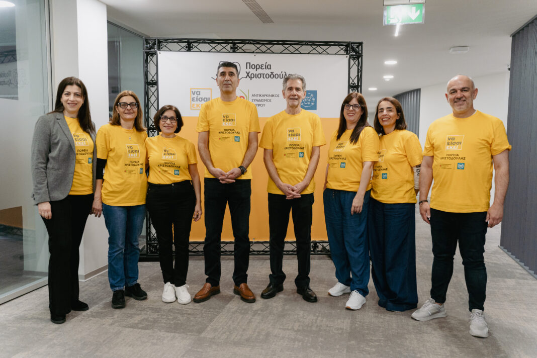 ΔΙΠΛΑ ΣΤΟΥΣ ΑΣΘΕΝΕΙΣ, ΔΙΠΛΑ ΣΤΗΝ ΚΟΙΝΩΝΙΑ: Ξεκίνησε ο έρανος της Πορείας Χριστοδούλας 2026