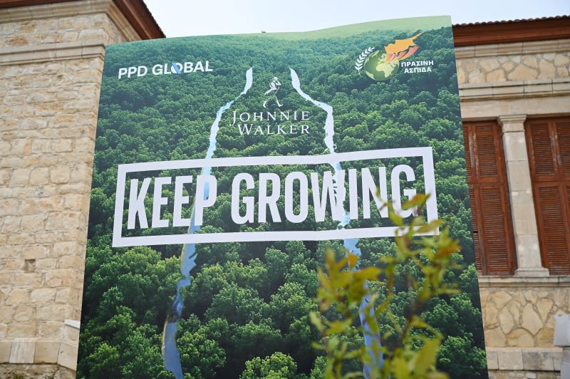 Keep Growing Johnnie Walker Black Label & Diageo στηρίζουν την αναδάσωση των πυρόπληκτων περιοχών της Λόφου