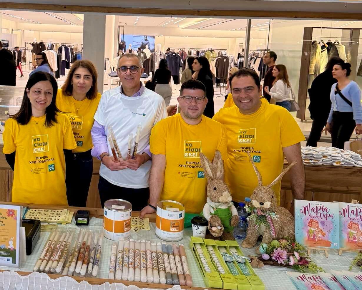 &Tau;&Rho;&Alpha;&Pi;&Epsilon;&Zeta;&Alpha; &Kappa;&Upsilon;&Pi;&Rho;&Omicron;&Upsilon;: &Epsilon;&kappa;&delta;ή&lambda;&omega;&sigma;&eta; &laquo;&Mu;&iota;&kappa;&rho;έ&sigmaf; &Delta;&eta;&mu;&iota;&omicron;&upsilon;&rho;&gamma;ί&epsilon;&sigmaf;, &Mu;&epsilon;&gamma;ά&lambda;&eta; &Pi;&rho;&omicron;&sigma;&phi;&omicron;&rho;ά&raquo;: &Pi;&rho;&omicron;&sigma;&phi;&omicron;&rho;ά &kappa;&alpha;&iota; &epsilon;&theta;&epsilon;&lambda;&omicron;&nu;&tau;&iota;&sigma;&mu;ό&sigmaf;