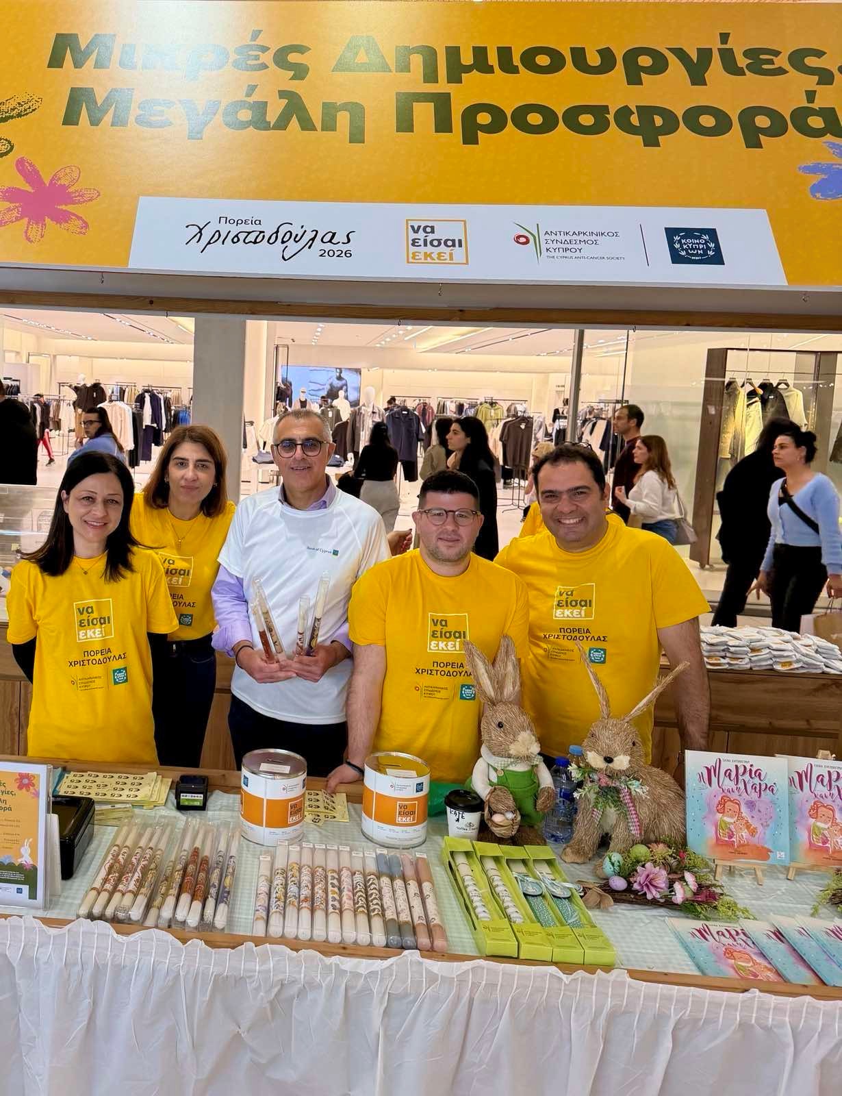 &Epsilon;&kappa;&delta;ή&lambda;&omega;&sigma;&eta; &laquo;&Mu;&iota;&kappa;&rho;έ&sigmaf; &Delta;&eta;&mu;&iota;&omicron;&upsilon;&rho;&gamma;ί&epsilon;&sigmaf;, &Mu;&epsilon;&gamma;ά&lambda;&eta; &Pi;&rho;&omicron;&sigma;&phi;&omicron;&rho;ά&raquo;: &Pi;&rho;&omicron;&sigma;&phi;&omicron;&rho;ά &kappa;&alpha;&iota; &epsilon;&theta;&epsilon;&lambda;&omicron;&nu;&tau;&iota;&sigma;&mu;ό&sigmaf; &alpha;&pi;ό &tau;&eta;&nu; &Tau;&rho;ά&pi;&epsilon;&zeta;&alpha; &Kappa;ύ&pi;&rho;&omicron;&upsilon;