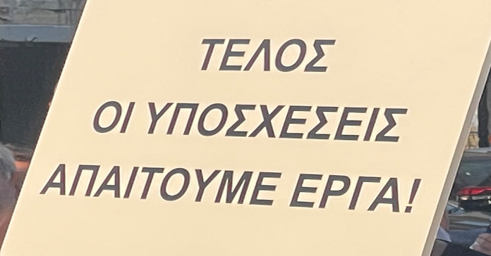 ΛΑΡΝΑΚΑ: Κινητοποίηση για λιμάνι και μαρίνα – «Δεν υπάρχει άλλος χρόνος για καθυστερήσεις. Όχι μόνο υποσχέσεις»-(Βίντεο)