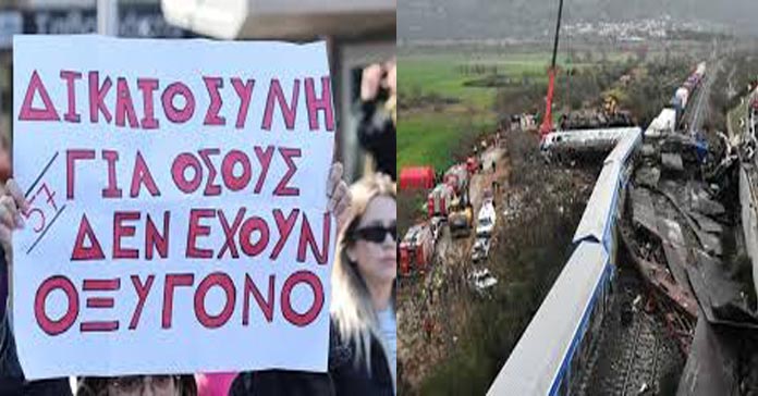 ΤΕΜΠΗ: Νεκρός ελεγκτής της ΕΑΔ στο σπίτι του, κατηγορούνταν για παράβαση καθήκοντος