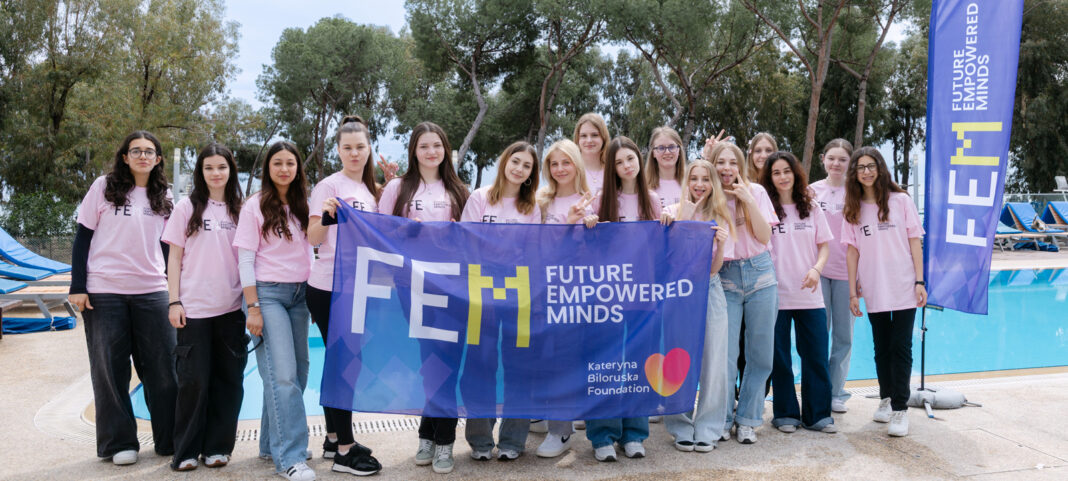 ΚΑΤΕRYNA BILORUSKA FOUNDATION: 15χρονη Κύπρια ξεχωρίζει στο FEM 2.0 – Πρόγραμμα ηγεσίας για τη νέα γενιά γυναικών ηγετών