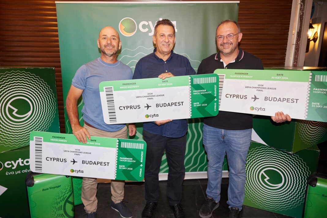 Με το Cyta Rewards, το όνειρο του Champions League γίνεται πραγματικότητα