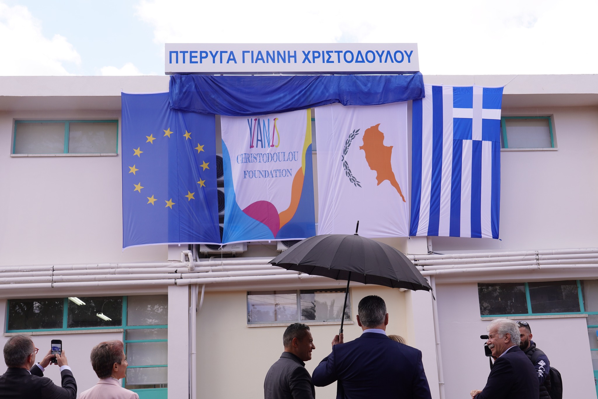 &Omicron;&nu;&omicron;&mu;&alpha;&tau;&omicron;&delta;&omicron;&sigma;ί&alpha; &pi;&tau;έ&rho;&upsilon;&gamma;&alpha;&sigmaf; &tau;&omicron;&upsilon; &Delta;&eta;&mu;&omicron;&tau;&iota;&kappa;&omicron;ύ &Sigma;&chi;&omicron;&lambda;&epsilon;ί&omicron;&upsilon; &Kappa;&alpha;ϊ&mu;&alpha;&kappa;&lambda;ί&omicron;&upsilon; &Gamma; &sigma;&epsilon; &laquo;&Pi;&tau;έ&rho;&upsilon;&gamma;&alpha; &Gamma;&iota;ά&nu;&nu;&eta; &Chi;&rho;&iota;&sigma;&tau;&omicron;&delta;&omicron;ύ&lambda;&omicron;&upsilon;&raquo;