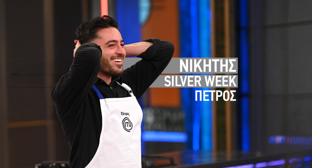 ΠΕΤΡΟΣ ΕΛΕΥΘΕΡΙΑΔΗΣ: Ο Κύπριος που «σάρωσε» στο MasterChef Ελλάδας και κέρδισε €20.000