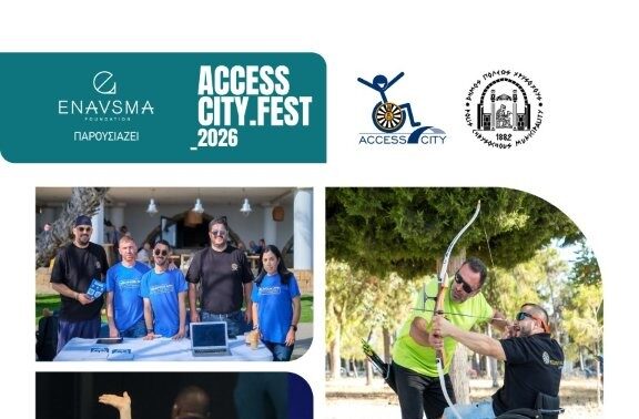 Το Access City Festival 2026 ταξιδεύει στην Πόλη Χρυσοχούς από το Enavsma Foundation
