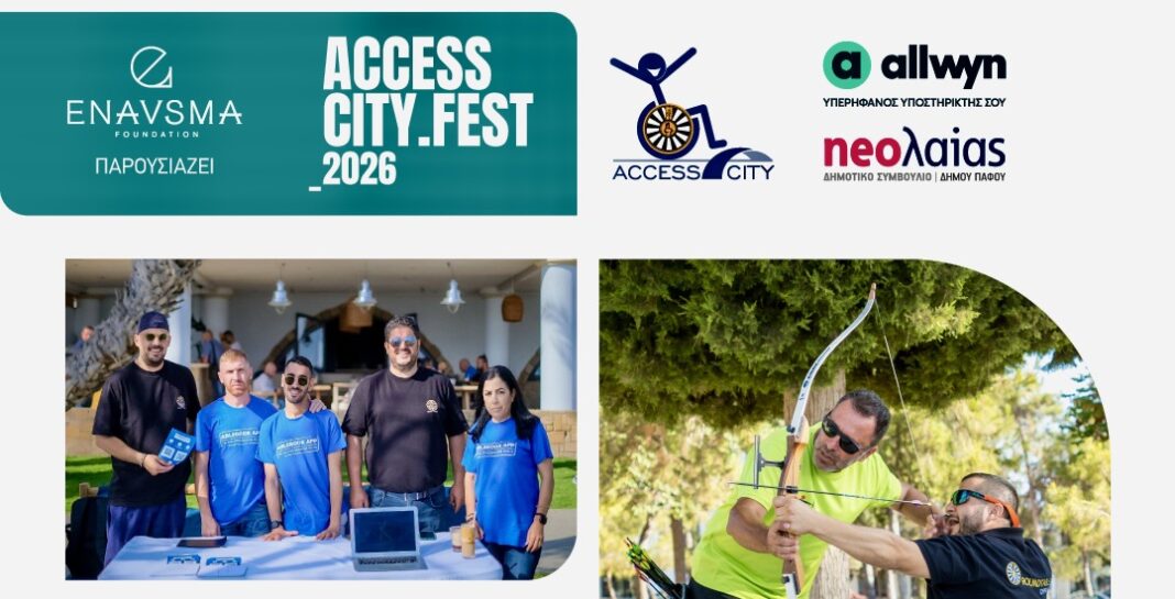 ALLWYN PAPHOS 3×3 2026 ΚΑΙ ENAVSMA FOUNDATION: Ενώνουν δυνάμεις – Η Πλατεία Μεσαιωνικού Κάστρου γίνεται μπασκετικό hotspot το Σαββατοκύριακο