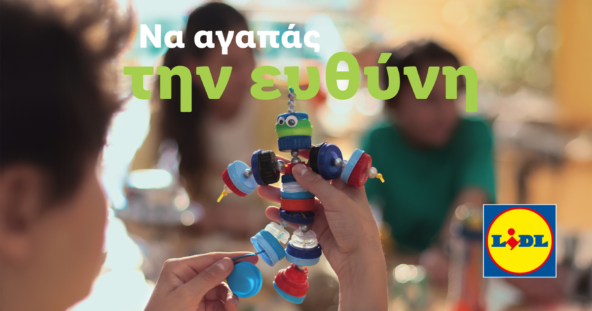 &Eta; Lidl &Kappa;ύ&pi;&rho;&omicron;&upsilon; &alpha;&nu;&alpha;&nu;&epsilon;ώ&nu;&epsilon;&iota; &tau;&eta; &delta;έ&sigma;&mu;&epsilon;&upsilon;&sigma;ή &tau;&eta;&sigmaf; &gamma;&iota;&alpha; &tau;&omicron; &pi;&epsilon;&rho;&iota;&beta;ά&lambda;&lambda;&omicron;&nu;: &Eta; &epsilon;&upsilon;&theta;ύ&nu;&eta; &mu;&epsilon;&gamma;&alpha;&lambda;ώ&nu;&epsilon;&iota;, &omicron;&iota; &pi;&rho;ά&xi;&epsilon;&iota;&sigmaf; &pi;&omicron;&lambda;&lambda;&alpha;&pi;&lambda;&alpha;&sigma;&iota;ά&zeta;&omicron;&nu;&tau;&alpha;&iota;