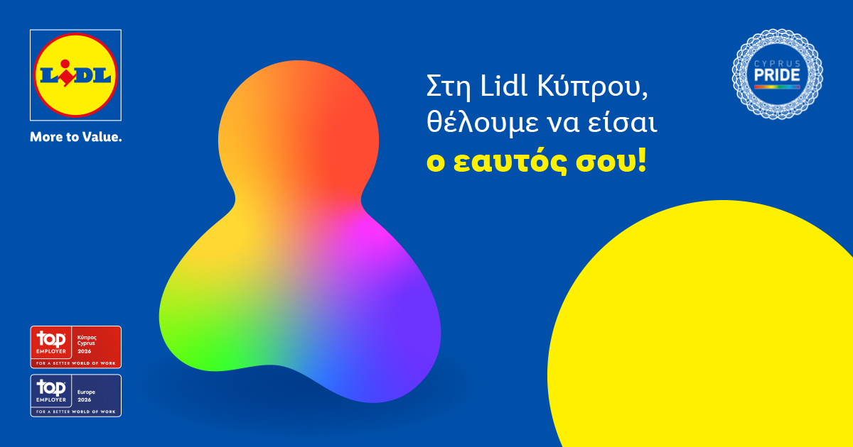 &Eta; LIDL &Kappa;&Upsilon;&Pi;&Rho;&Omicron;&Upsilon; &sigma;&upsilon;&mu;&mu;&epsilon;&tau;έ&chi;&epsilon;&iota; &omega;&sigmaf; &Pi;&epsilon;&rho;ή&phi;&alpha;&nu;&omicron;&sigmaf; &Chi;&omicron;&rho;&eta;&gamma;ό&sigmaf; &sigma;&tau;&omicron; Cyprus Pride 2026